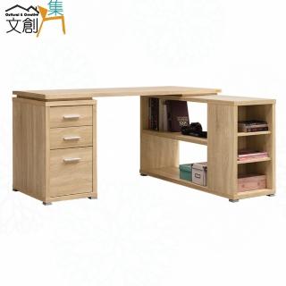 【文創集】伊澤L型5.1尺三抽可變化書桌組合(三色可選)