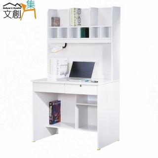 【文創集】森波3尺二抽高書桌組合(三色可選＋附LED燈)