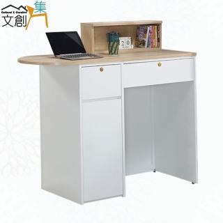 【文創集】海克4尺單門中空二抽多功能書桌櫃