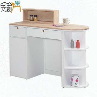 【文創集】海克4尺單門中空二抽多功能書桌櫃(含收納底座)