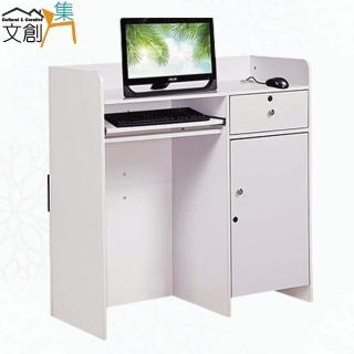 【文創集】美娜白3.3尺單門單抽鍵盤書桌櫃