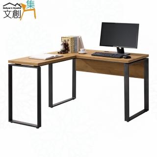 【文創集】伊澤L型4尺可變化書桌組合