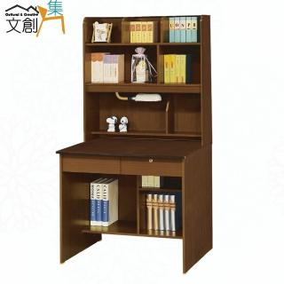 【文創集】森波胡桃雙色3尺二抽高書桌組合(附LED燈)