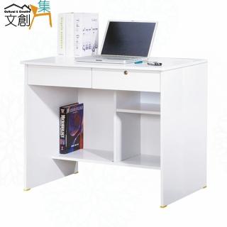 【文創集】森波3尺二抽低書桌(四色可選)