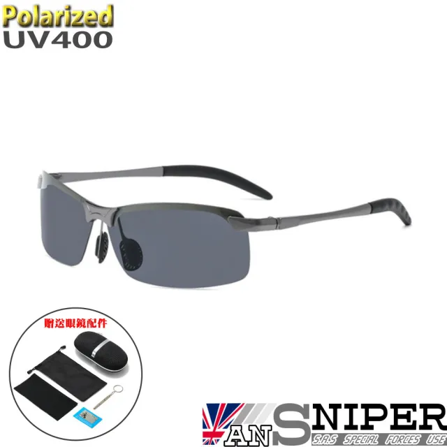【ansniper】SP-CG00 Polarized抗UV400戶外專業男士金屬偏光鏡(運動/偏光/太陽眼鏡/騎行/抗UV)