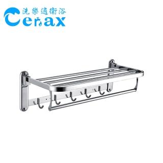 【CERAX 洗樂適】304不鏽鋼電鍍 活動置物放衣架(ST-F-12)