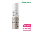 【Nature’s Protection 自然本色】3合1天然眼周潔毛膏50ml(淚痕膏/淚腺清潔/毛髮清潔)