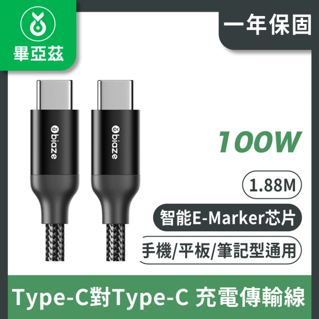 3入組 YOMIX 優迷 1.5M USB-C to USB