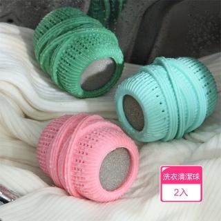 【茉家】3D立體可加液去汙洗衣球(2入)