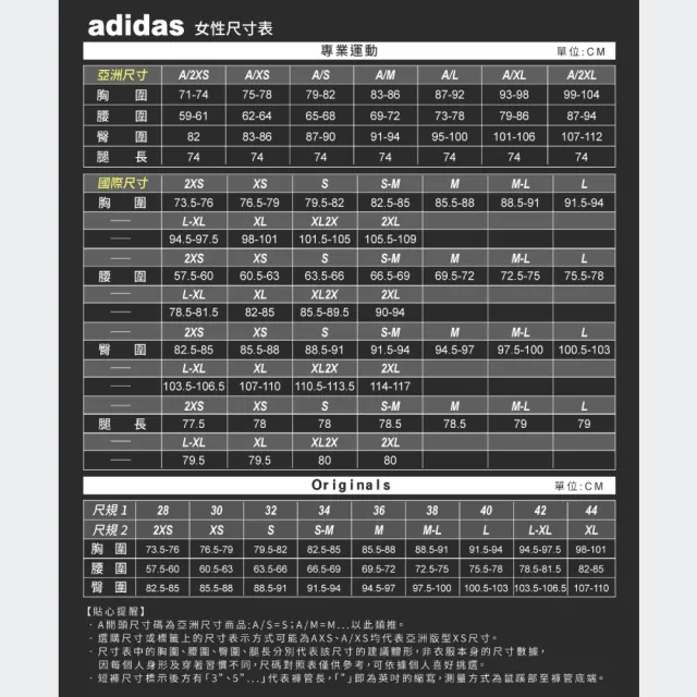 【adidas 愛迪達】運動褲 短褲 男褲 女褲(IB7909&IB7911&IB7426&HD0667&HF7204)
