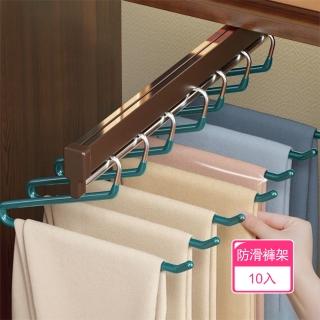 【Dagebeno荷生活】加厚不鏽鋼Z字防滑褲架 居家晾曬乾濕兩用圍巾架領帶架(10入)