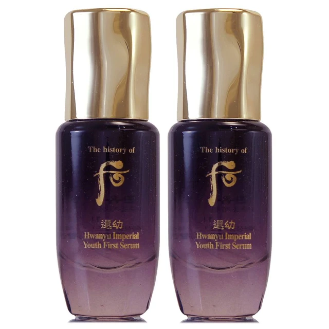 WHOO 后 即期品 - 還幼本初精華15ml*2-盒裝(專櫃公司貨)