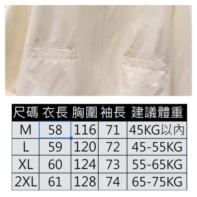 【ASister 小姊姊】AS0315#防曬防風外套☆連帽防風防潑水純色拉鍊防曬外套(4色 M-2XL)