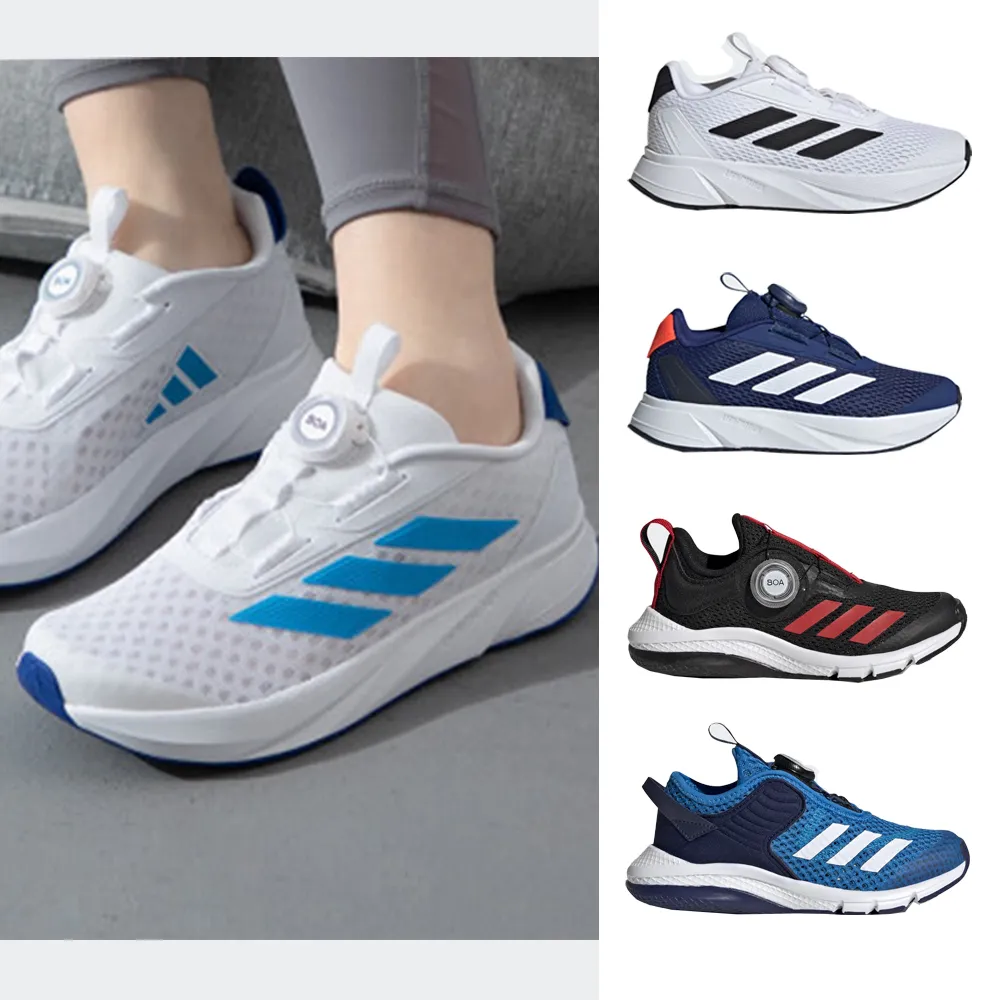 【adidas 愛迪達】運動鞋 休閒鞋 慢跑鞋 童鞋 DURAMO SL BOA K(GY6578&GZ3359&GZ4519&GZ5910&ID5227)