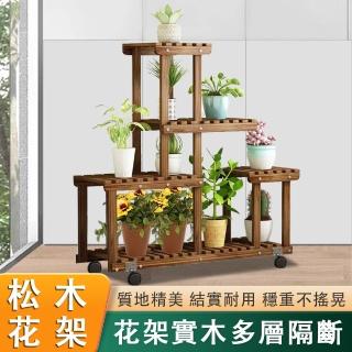 【滿天星】紐西蘭松木花架 可移動多層花盆置物架 陽臺花架(簡易安裝 結實耐用 帶萬向輪 70x25x75cm)
