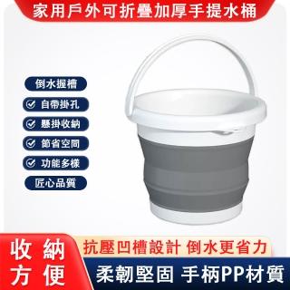 【巧可】加厚可折疊水桶 手提桶(便攜戶外垂釣桶 洗車收納桶)