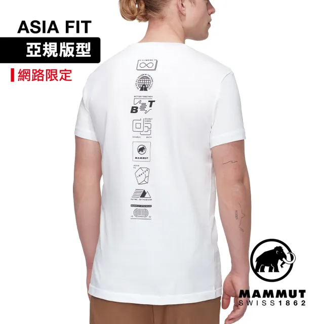 【Mammut 長毛象】Massone T-Shirt AF Men Emblems 有機棉機能短袖T恤 男款 白色 #1017-06120