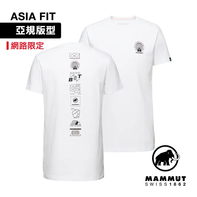 【Mammut 長毛象官方直營】Massone T-Shirt AF Men Emblems 有機棉機能短袖T恤 男款 白色 #1017-06120