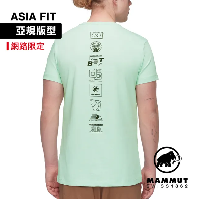 【Mammut 長毛象】Massone T-Shirt AF Men Emblems 有機棉機能短袖T恤 男款 薄荷綠 #1017-06120