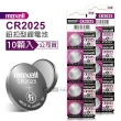 【maxell】公司貨 CR2025 鈕扣型電池 3V專用鋰電池-2卡10顆入 日本製