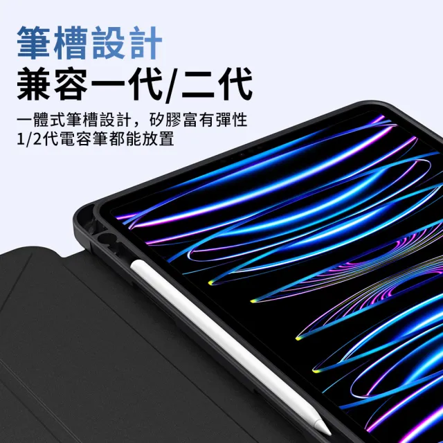 【YUNMI】iPad Air7/Air6/Air5/Air4 11吋 通用款 搭扣系列磁吸感應保護殼 保護套 帶筆槽 Y折支架平板皮套