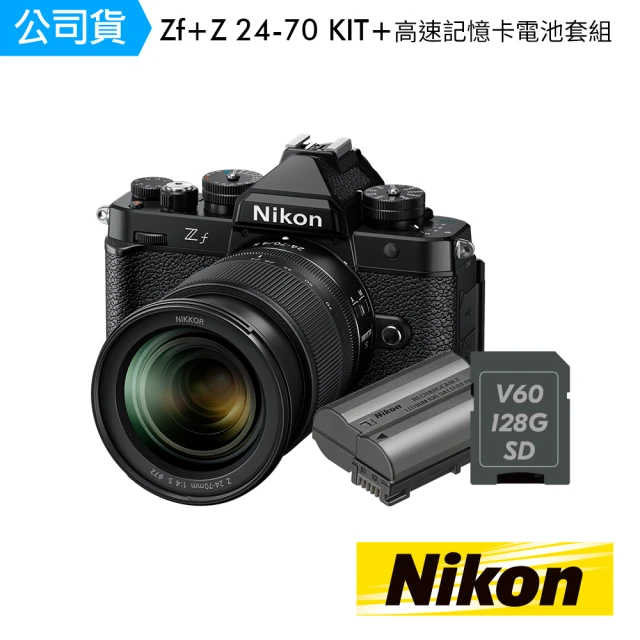 Nikon 尼康 Z8 單機身 --公司貨折扣推薦