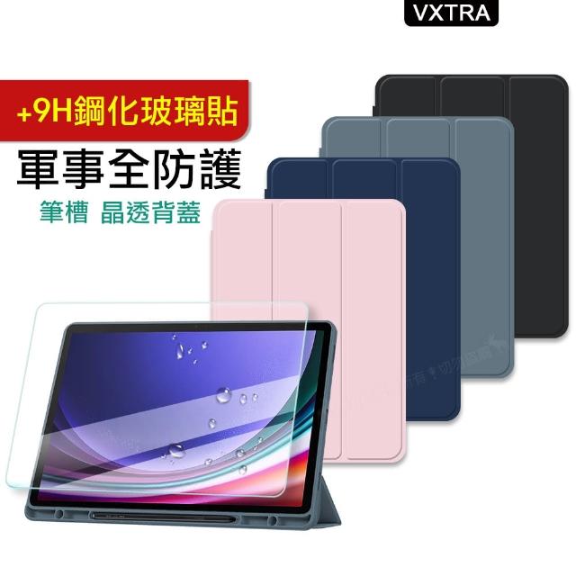 【VXTRA】三星 Galaxy Tab A9 8.7吋 軍事全防護 晶透背蓋 超纖皮紋皮套+9H玻璃貼X110 X115