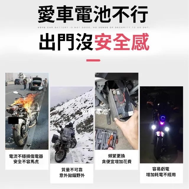 【BOSCH 博世】RBTX5L-N 膠體AGM機車電池(適用YTX5L-BS、GTX5L-BS、MG5L-BS-C)