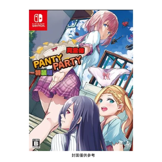 Nintendo 任天堂 任天堂 NS Switch《胖次派對》中文特裝版 內褲 Panty Party！(中文版)