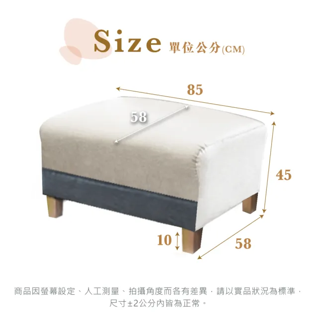 【IHouse】好便宜 台灣製柔韌迴彈耐磨貓抓皮 沙發腳椅