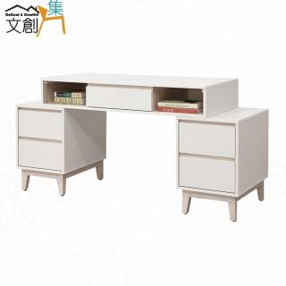 【文創集】歐利格4尺皮革紋五抽可伸縮書桌