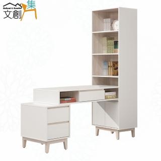 【文創集】歐利格4尺皮革紋可伸縮書桌櫃組合