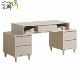 【文創集】泰亞4尺五抽可伸縮書桌
