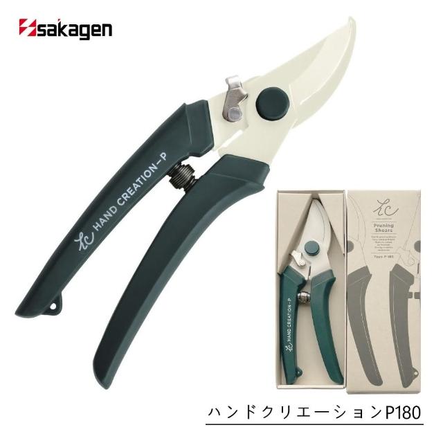【日本製 sakagen 源】修枝剪刀 園藝剪刀 輕巧好握 P180 盒裝(女用修枝剪刀 插花/送禮/園藝/花藝工具)