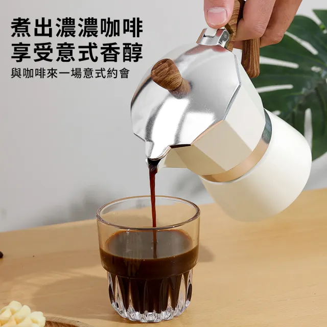 【pakchoice】經典加壓意式摩卡壺 咖啡壺 150ml/3杯份(3分鐘沖煮醇香義式濃縮)