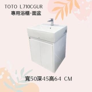 【TOTO】TOTO瓷盆L710CGUR+PVC發泡板雙門浴櫃組(不含龍頭及配件)