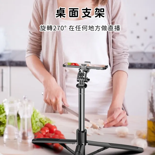 【好拾選物】一體式自拍桿三腳架/直播支架/落地支架