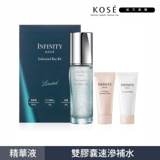 【KOSE 高絲】INFINITY 極限釋能微粒精華 50mL(光耀澄透組)