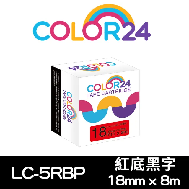 【Color24】LC-5RBP / LK-5RBP 紅底黑字 副廠 相容標籤帶_寬度18mm(適用 LW-C610/LW-600P/LW-K200BL)