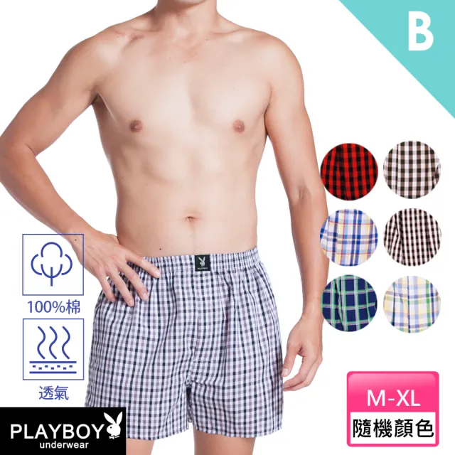 【PLAYBOY】6件組 人氣暢銷舒適透氣男內褲9款任選-速(春夏換新/兔頭/莫代爾/純棉/格紋/四角/男內褲)