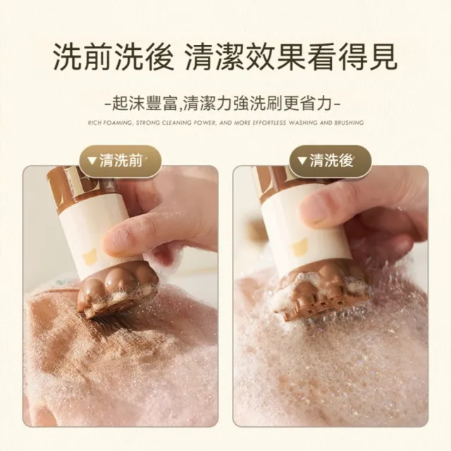 【茉家】貓咪肉球自帶刷頭皂體便攜旋轉式去汙刷(2入)