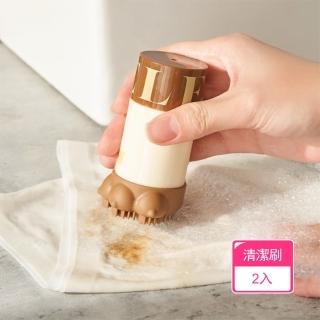 【Dagebeno荷生活】貓爪造型TPR材質檸檬清香去汙清潔刷 旅遊出差便攜清潔皂(2入)