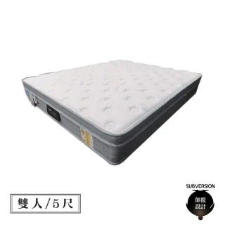 【顛覆設計】機能表布 乳膠 舒適健康床墊(雙人5尺)