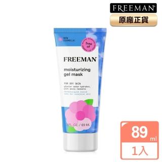 【Freeman】冰河水牡丹花白皙保濕凍膜(89ml)