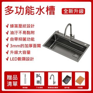【YOUP優品】304不鏽鋼水槽 蜂窩工藝大單槽68*45CM（套餐BCD）(水槽/洗碗池/廚房水槽/單槽/套餐BCD)