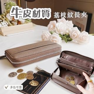 【LEEHER】風琴錢包/錢包女/真皮零錢包/長款拉鏈/長夾/錢包/長夾女生/錢包女/零錢包韓國/大容量長夾