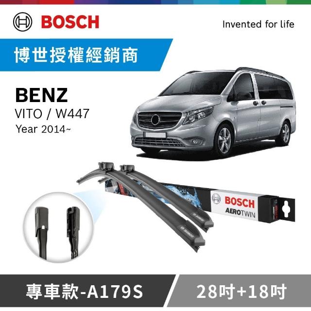 【BOSCH 博世】官方 專用型軟骨雨刷-專車款-A179S 雙支 28+18 - BENZ  VITO/CITAN