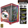 【技嘉平台】i7二十核GeForce RTX 4080S{無盡之塔}AI水冷WIFI電競機(I7-14700F/B760/32G D5/1TB)