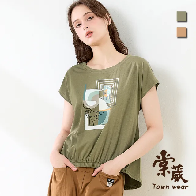 【TOWN’WEAR 棠葳】質感燙字印圖上衣 2色(中大尺碼/女上衣/女上著/短袖/棉質/印字/簡約)