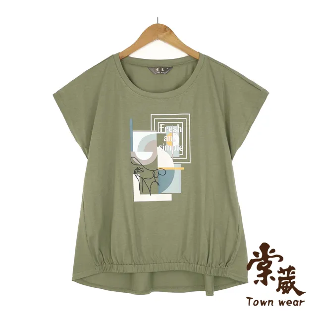 【TOWN’WEAR 棠葳】質感燙字印圖上衣 2色(中大尺碼/女上衣/女上著/短袖/棉質/印字/簡約)